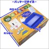 Paper Writing Set (Postcard Size)