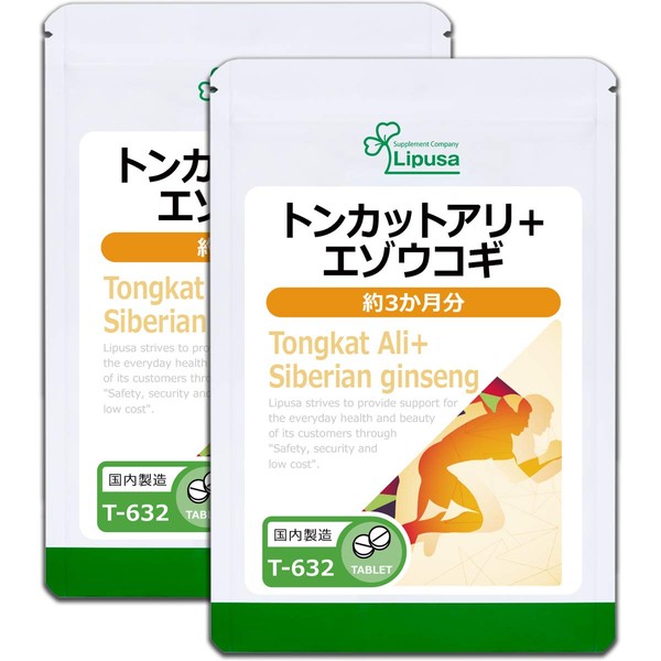 Ripsa Official T-632-2 Tongkat & Eelephantic, Approx. 3 Month Supplies,
