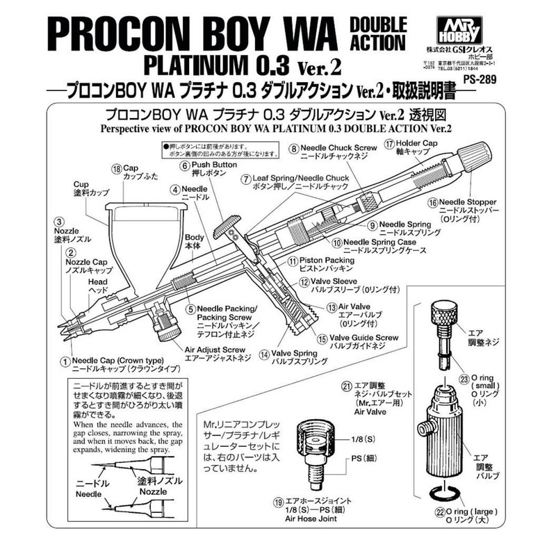 MR.HOBBYミスターホビー PS289-6 Shutter Release Push Button Airbrush Replacement Parts Brass