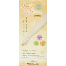 Derma Cover (For Upper Legs) Off White (Free) 2 Maiiri