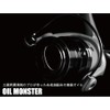 OIL MONSTER (LV.32) Reel Oil, 0.7 fl oz (20 ml)