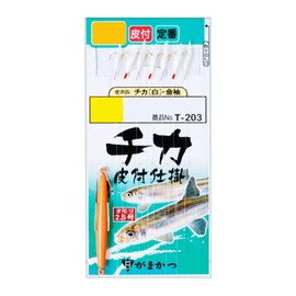 Gamakatsu Chika Skin Work Akita Fox Tea 7 T206 4-0.8.