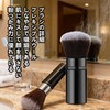 Makeup Brush Soft Synthetic Fiber Scalable Design Multi-Function Cheek Face