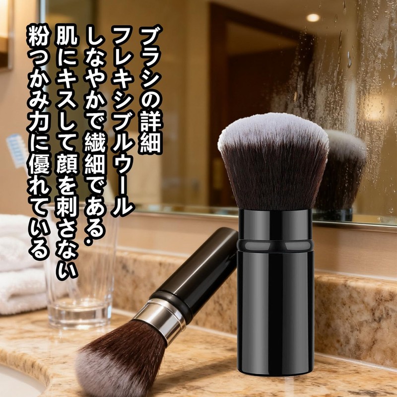 Makeup Brush Soft Synthetic Fiber Scalable Design Multi-Function Cheek Face