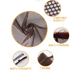 Fall Prevention Net for Stair Railings, Brown Mesh 0.2 inches (0.5 cm), 35.4 x 78.7 inches (90 x 200 cm), Thick, Stair Net, Fall Prevention for Children and Pets, Protection Net, Balcony, Cat Escape