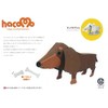 hacomo Animal Series Dachshund