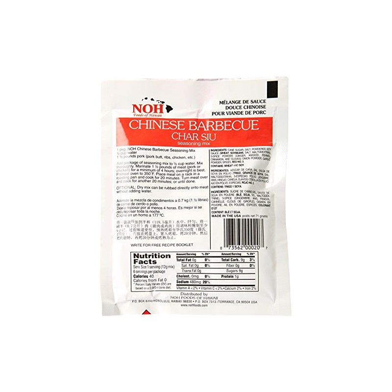 NOH Chinese BBQ Char Siu Seasoning