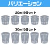 Saki&Masa プラスチックビーカー 実験用品 実験器具 計量器 5個セット 測定カップ 教育実験用 (30ml)
