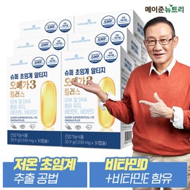 Meijun Nutri (현대홈쇼핑)메이준뉴트리 슈퍼 초임계 알티지오메가3 플러스 6박스 (6개월분) (Hyundai Home Shopping) Mayjun Nutri Super Supercritical RTG Omega-3 Plus 6 Boxes (6-Month Supply)