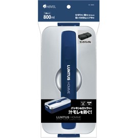 Asbel Lantus MC-800C Lunch Box Width 8.9 x Depth 4.4 x Height 2.4 inches (22.7 x 11.2 x 6.0 cm), Bag Included, Silver