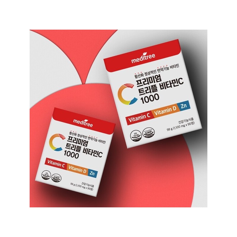 Meditree 메디트리 프리미엄 트리플 고함량 비타민C1000 3박스 9개월 Meditree Premium