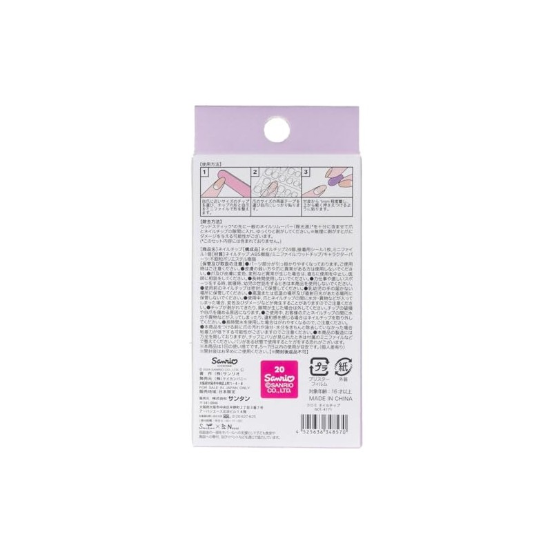 Chromine Tips 24 Pack Short 601-4171 Santan