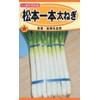 Tohoku Co., Ltd. Matsumoto Ippon Leek 02201