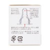 Pigeon Slim Type M Size 1 Piece Nipple (Round Hole)