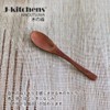 J-kitchens Wooden Lacquered Multi Spoons, Set of 5, Small, 5.5