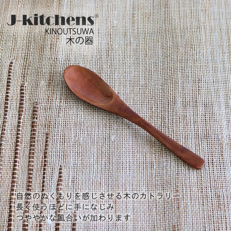J-kitchens Wooden Lacquered Multi Spoons, Set of 5, Small, 5.5