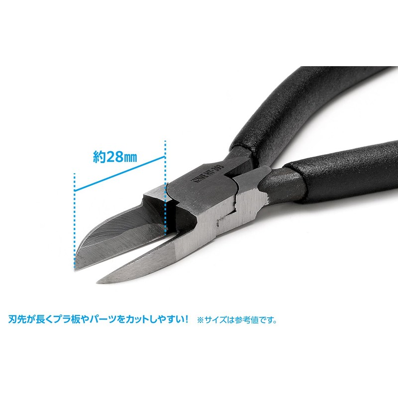 Wave Hobby Tool Series HT-393 HG Long Blade Nipper [Flat