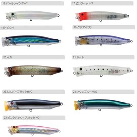 Tacklehouse Contact Feed Popper 135 CFP135 No. 24 Marine Blue HVC