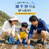 ウェーダー 子供 胴長 滑り防止 長靴 キッズ 防水ズボン ショルダーベルト 簡単着脱 怪我防止