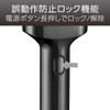 Koizumi KMC-0820/K Men's Shaver, USB Charging/AC Type, 3 Blades, Bath,