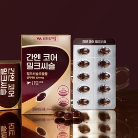 간엔 코어 밀크씨슬 간건강 실리마린 12박스 총360캡슐 12개월분 Liver Core Milk Thistle Liver Health Silymarin 12 Boxes Total 360 Capsules 12-Month Supply