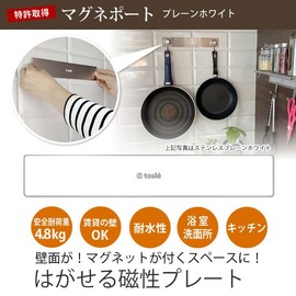 Hanging Floating Storage Kitchen Tool Hook Load Capacity 10.6 lbs (4.8 kg) Magnetic Stick Plate Board Magnetic Port Plain White Bathroom Wall Storage