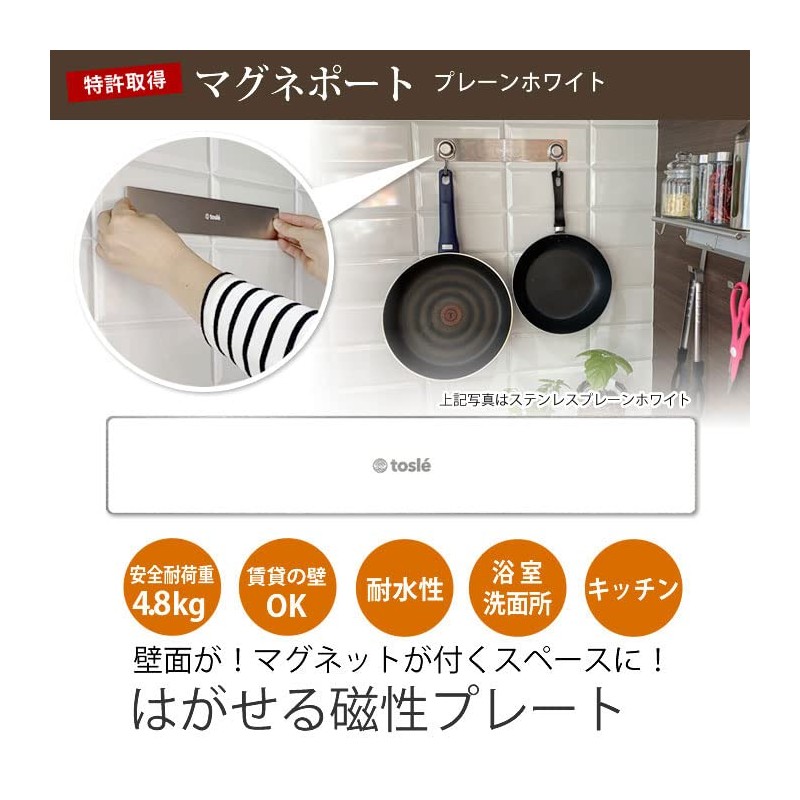 Hanging Floating Storage Kitchen Tool Hook Load Capacity 10.6 lbs
