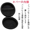 Earbud Storage Case, Semi-Hard Case, With Inner Net Pocket, Compact,