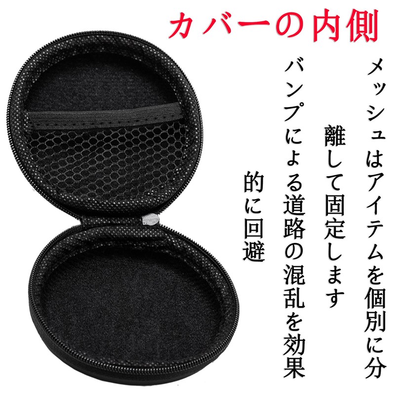 Earbud Storage Case, Semi-Hard Case, With Inner Net Pocket, Compact,