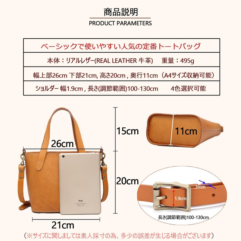 AKIYAMA SG013 Men's Tote Bag, Genuine Leather, Shoulder Bag, Leather
