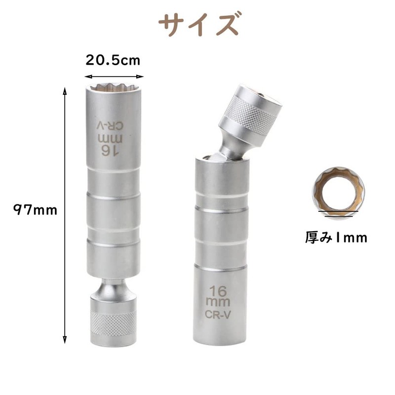 Plug Wrench, Spark Plug Wrench, Universal Socket, 360 Degree Rotation,