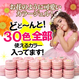 NailRecipe Gel Nail Set, 30 Cute Colors Available