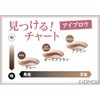 EVERYYOU Liquid Eyebrow, 0.02 fl oz (0.5 ml), Ultra Fine