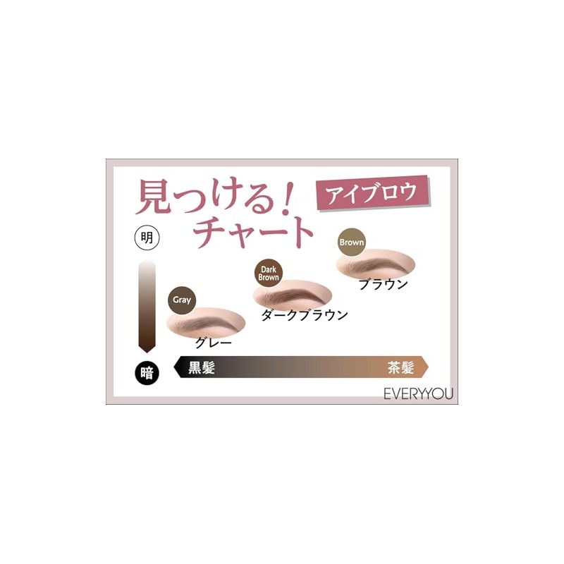 EVERYYOU Liquid Eyebrow, 0.02 fl oz (0.5 ml), Ultra Fine