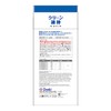 OO Osaki(オオサキ) 滅菌済綿棒 CN クリーン綿棒 SP0115-1 20個入(1個入×20包) 紙軸 日本製 02003