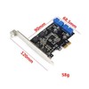 PCI-E X1 to 2 Ports 19 Pin USB 3.0 Header