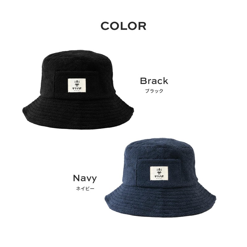 MRG Sauna Hat, Men's, Women's, Towelcloth, Large, Stylish, Sauna Cap,