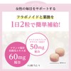 ファイン ピクノジェノール Prime フランス海岸松樹皮エキス末 ファインエイジングケアベリーMIX 国内生産 30日分 (1日2粒/60粒入)