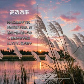 KPNS [2 Pack] RedMagic 10 Pro / 10 Pro+ Glass Film (2 Sheets) Made from Japanese Glass Material, RedMagic 10 Pro Tempered Glass Protective Film