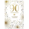 Age 90 Birthday Card - Mens Male Script 90th- Size: