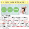 Honjien Tea Tea Pack, Large Capacity, Made in Japan, Health