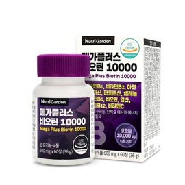 NutriGarden (2개월분) 뉴트리가든 메가플러스 비오틴10000 600mg x 60정 맥주효모 (2-Month Supply) NutriGarden Mega Plus Biotin 10000 600mg x 60 Tablets Brewer's Yeast