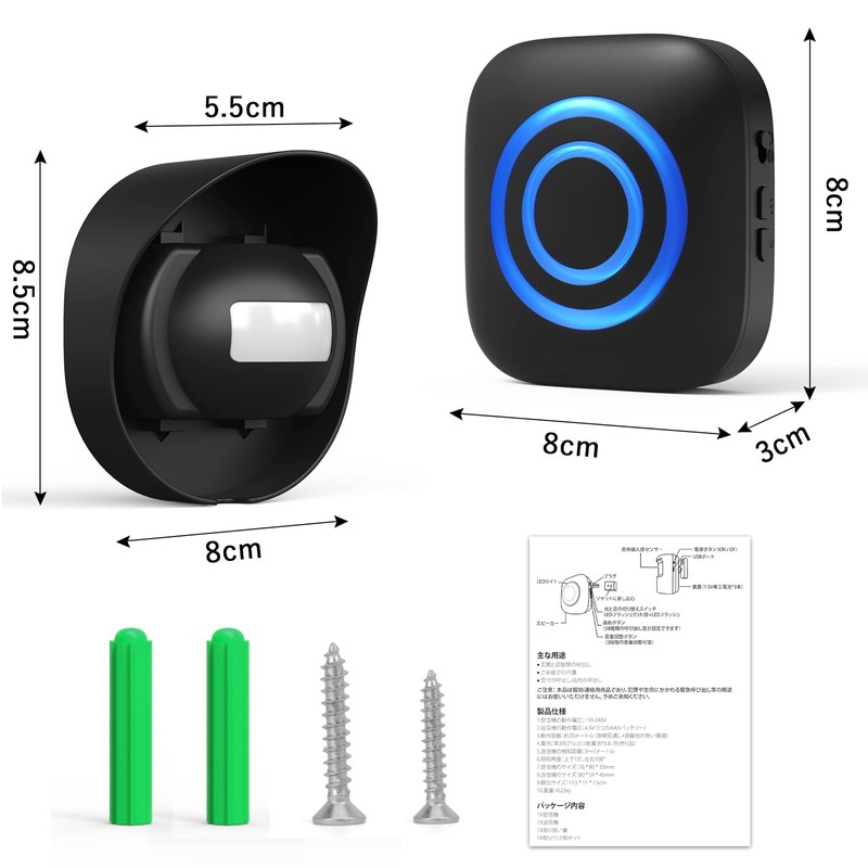 Wireless Chime, Motion Sensor, Entrance Chime, Waterproof, Call Bell, Nursing