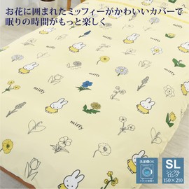 Nishikawa SI03580004 Miffy Duvet Cover, 59.1 x 82.7 inches (150 x 210 cm), Washable, Bruna DB3619, Flower Pattern, 8 Point Drawstrings, Yellow