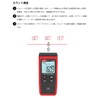 UNI-T Digital Speedometer, High Accuracy, Non-Contact Tachometer, Fan, Washing Machine,