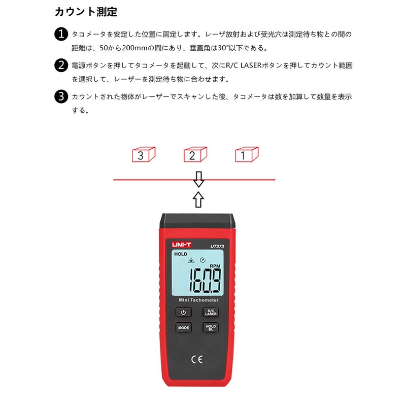 UNI-T Digital Speedometer, High Accuracy, Non-Contact Tachometer, Fan, Washing Machine,