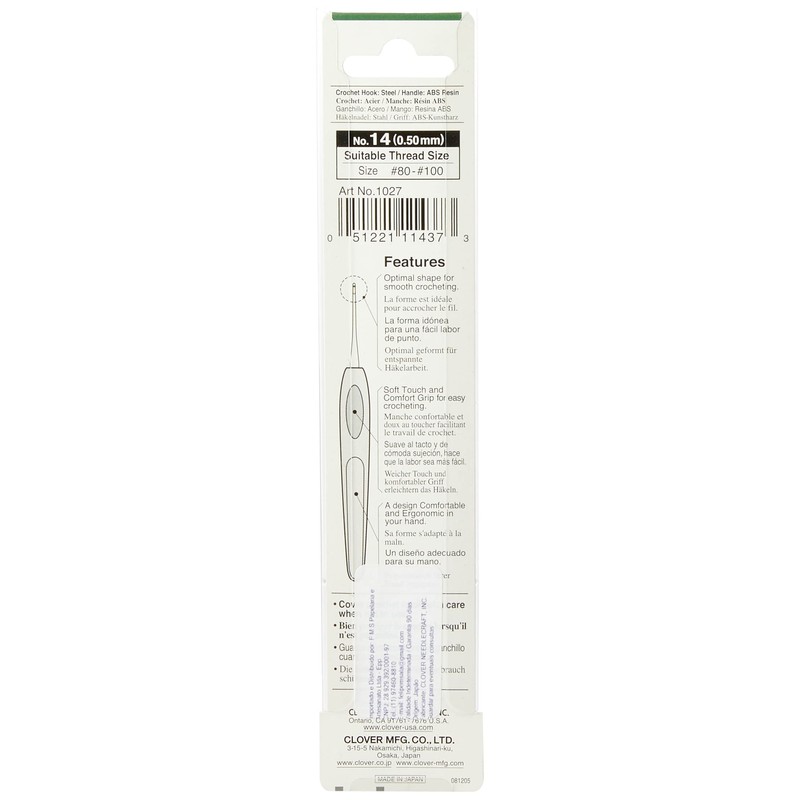 Clover Soft Touch Crochet Hook, 0.5 mm Size