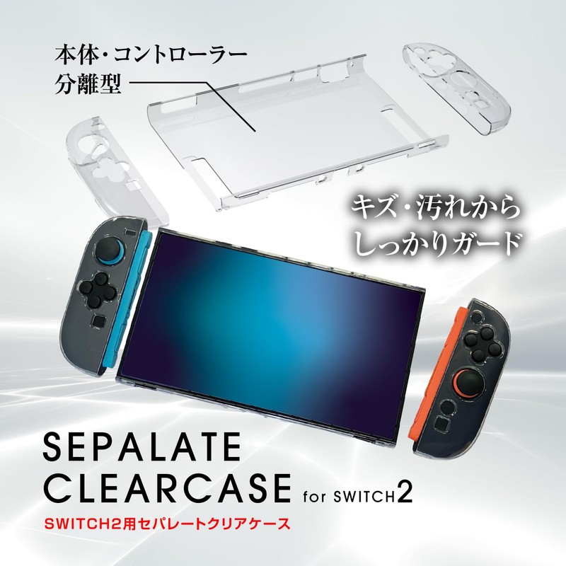 Allone Switch2 Separate Clear Case for Switch2, 4.7 x 0.8