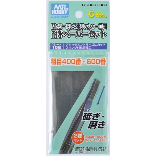 G tool gt08 °C Mr. ko-doresuporissya- 2 For Waterproof Paper Coarse