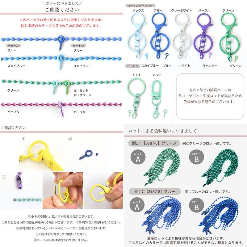 MYmama Color Ball Chain 2mm Connector Included 10pcs Colorful Bead